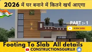 100 Sqm Ghar Banane Ka Total Kharcha | Foundation Se Finishing Tak Full Detail Part:-1