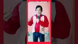 o eloma me dardhai short viral video subscribe please q