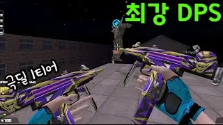 [카스온라인] 역대급 화력의 사기무기 등장ㅋㅋ