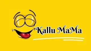 Kallu MaMa Part-6 😊😊 #videomaker #cinamatography #comedy #funny #localart 
