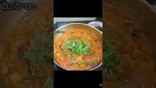 బీరకాయ కూర ని ఇలా ఒకసారి చెయ్యండి సూపర్ గా ఉంటుంది...@svs akki vlogs