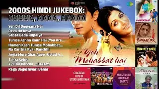 2000s के सुनहरे नगमे! | Abhijeet Songs | Yeh Dil Deewana Hai | Deva Ho Deva