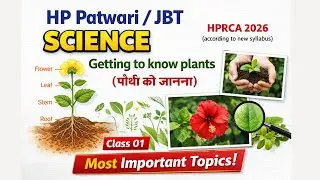 Science 01 || HP Patwari / JBT || Getting to Know Plants || HPRCA 2026 || Class-01