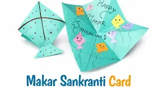 Makar Sankranti Card / Sankranti Greeting Card / How to make greeting card 