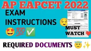 Before going to AP EAMCET 2022 EXAM -exam day  instructions/do's and don'ts/required documents 😁😍😘