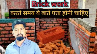 BRICK WORK TIPS . BRICK MASONRY. BRICK WORK TYPES.#brickwork.#construction.#home.#civil engineering.