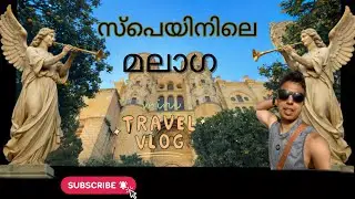 Malaga in Spain ||Spain || Malaga ||#malayalamtravelvlogs #spian