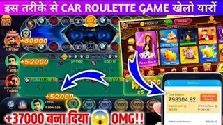 14K से 20K 😍 Teen Patti Gold || Safari of wealth expanding wild || Teen Patti Gold New Version