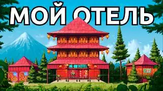 CHINESE HOTEL. I BUILT THE LARGEST DORMITORY IN RUST