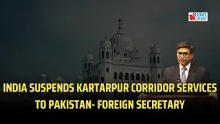 India suspends Kartarpur Corridor services to Pakistan- Foreign Secretary | JK News Today