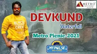 Devkund Waterfall | Metro Picnic-2021 | #mypulse