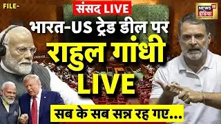 Rahul Gandhi on India-US Trade Deal Live: Donald Trump | PM Modi | Congress | Lok Sabha | Parliament