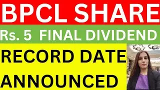 BPCL dividend record date out | BPCL share news today | dividend | Stocks | BPCL share price
