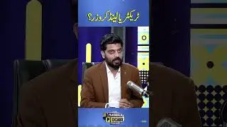 Tractor Ya Land Cruiser? | Content Creator Bilal Mart | Punjabi Podcast