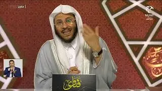 سلسلة من حلقات برنامج فتاوى 13/11/2023 عزيز فرحان العنزي