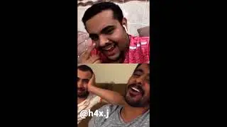 بث عبدالاله مع عبدالله وعبدالرحمن قست في حساب عبدالاله