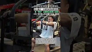 30岁健美冠军王昆突然去世！曾&ldquo;横扫&rdquo;全国职业联赛八连冠