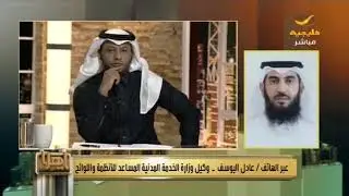 الخدمة المدنية تصدر اللائحة التنفيذية للموارد البشرية
