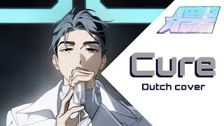 [ALIEN STAGE] Cure - Dutch cover
