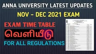 Anna university latest updates| Nov / Dec 2021 Exam| Time Table |4 All Regulations| Tamil| SP TRENDS