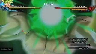 ドラゴンボールゼノバース2 PQ ブロリー(超サイヤ人フルパワー)