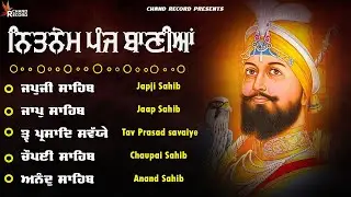 Panj Bania Full Path| Japji Sahib | Nitnem Path | 5 Bania With Lyrics