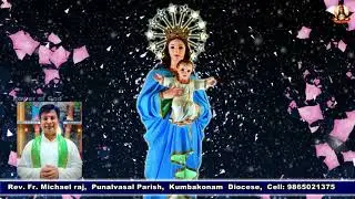 Who is Mother Mary?  யார் இந்த மரியா?  Rev. Fr. Michael Raj Kudanthai