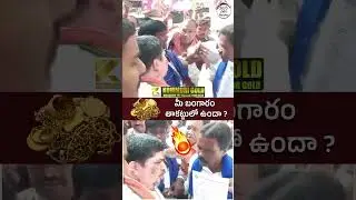 Dalit Leaders Fires on Ponnam Prabhakar | #telangananews #yuvagalam #youtubeshorts #shortsvideo