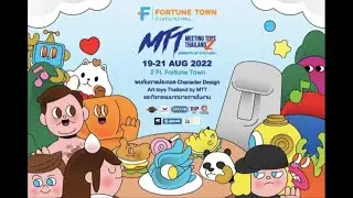 Highlight TOP Dojo Event MTT:2022 @Fortune Town [20/08/2022] #TOPDojo #ไทยทุ่ม #ArttoyThailand