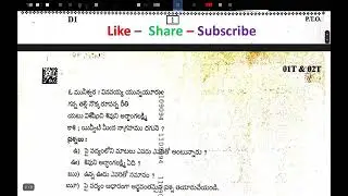 AP 10th class Telugu Paper 2024 March SSC exams Telugu FL Andhra 10th class