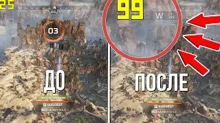КАК ПОВЫСИТЬ FPS(ФПС) В ИГРАХ 2020? ОПТИМИЗАЦИЯ WINDOWS 10 | НАЧАЛИ ФРИЗИТЬ ИГРЫ