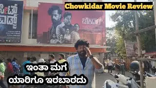 CHOWKIDAR MOVIE REVIEW | Pruthvi Ambaar | Dhanya Ramkumar | Chowkidar Review 