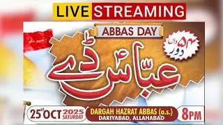 Live | Abbas Day | 2025 | All India Mehfile Maqasida |  Dariyabad,Allahabad