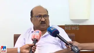 'മര്യാദ വേണ്ടേ, കോണ്&zwj;ഗ്രസുകാരനെ കോണ്&zwj;ഗ്രസ് ചരിത്രവും പാരമ്പര്യവും അറിയൂ'; കെ.വി. തോമസ് | K V Thomas