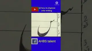 Exercise of letter ( س ) with qalam with black ink #calligraphy #qalam #urdu