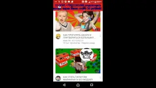 ИНТРО 50 РУБЛЕЙ!!! БЕСПЛАТНЫЙ ПИАР (ВСЁ НАПИСАНО НА ВЕРХУ)