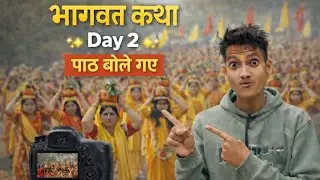 DAY 2 BHAGWAT PRABANCHAN START 😍#viral #viralvideos #viralvideos #vlog