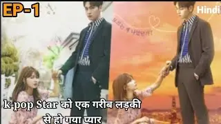 Part-1 So I married the anti-fan Episode-1 Hindi Explanation 💜#viralvideo
