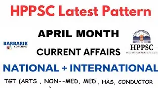 🔴 APRIL 2023 Current Affairs || Barbarik Coaching || HPPSC Latest pattern || upcoming exams HP