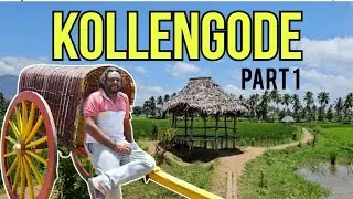കൊല്ലങ്കോട് ഒരു വിസ്മയം | part 1 | കുടിലിടം 
