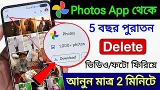 How to Recover Deleted Photos from Photos App? Photos App New Feature to Recover Deleted Photo
