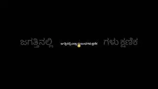 #kannadamusicvideo #kannadasongs #kannadafeelingsongs