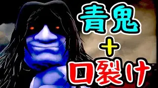 [Slit-Mouth Woman vs. Blue Demon] Can you survive?! [Horror Game]