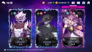 Nightmare: Mercuria Easy Mode VS Rufus, Grandiel, Europa y Ronan - GrandChase KR