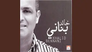 Lahbib diali mawallachi