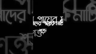 Maza modday Allah tala amader dukkha kosta diya porikha kortha chay ;; Agulo amader jonno balo ;;##?