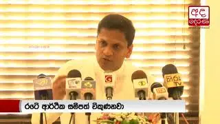 Nimal Lanza explains reason for resigning ministerial portfolio