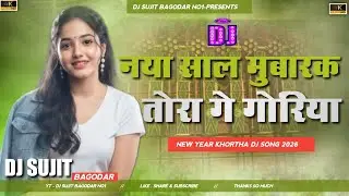 Naya Saal Mubarak Tora Ge Edm Lover Mix Tabahi Dance Mix Dj Sujit Bagodar