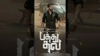 Pathu Thala review #shorts #viral #simbu #str #pathuthala #thala #shortsfeed #kollywood