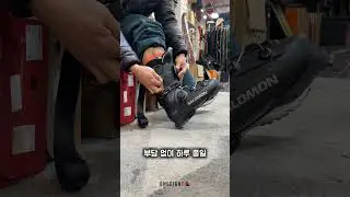25/26 살로몬 S 프로 델타 보아 100 GW (25/26 Salomon S/PRO Delta Boa 100 GW)